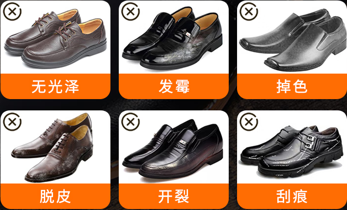 擦皮鞋护理通用鞋油刷解决的问题