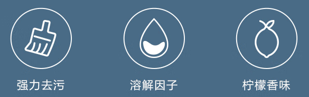 除胶剂优点