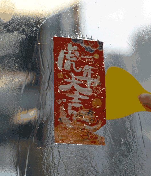 除胶剂操作