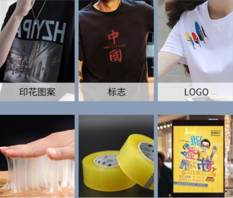 衣物除胶剂解决问题范围