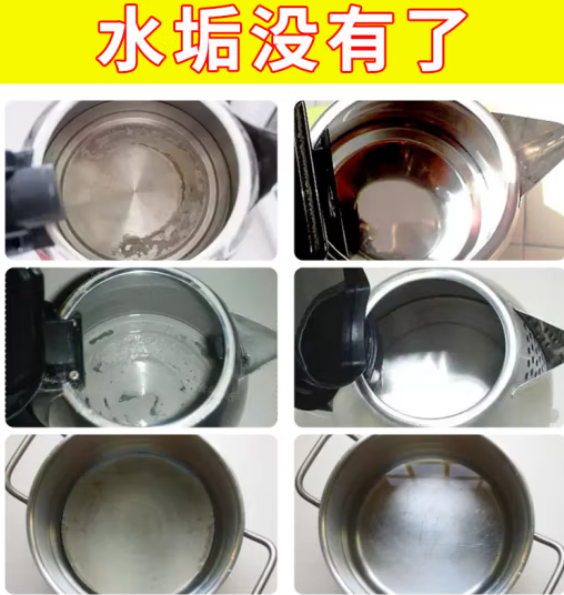 绿伞柠檬酸除垢剂使用对比