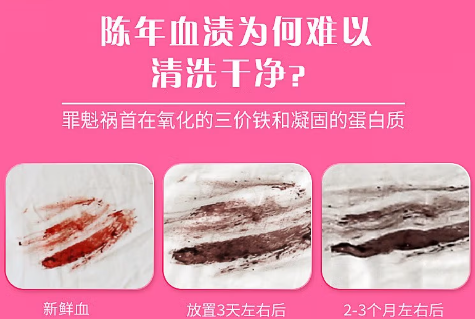姨妈血清洁剂处理原因