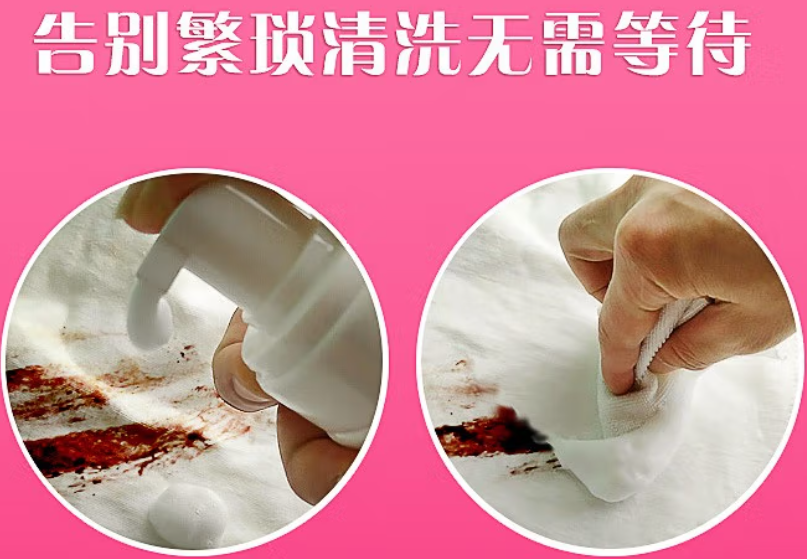 姨妈血清洁剂使用无需等待