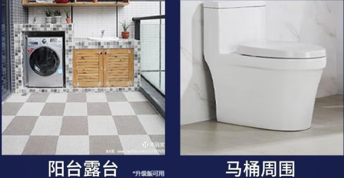 透明防水胶卫生间防水胶马桶周围使用
