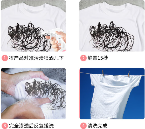 马克笔油性笔除墨水去除方法