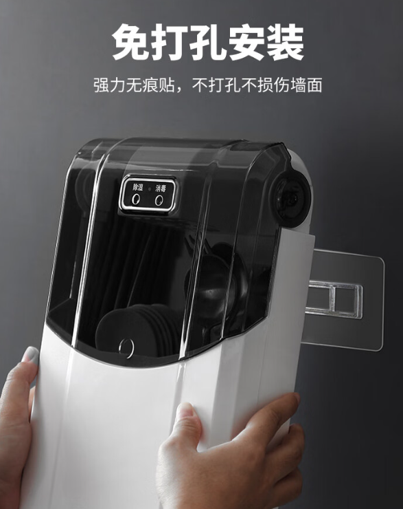 筷子笼置物架免打孔