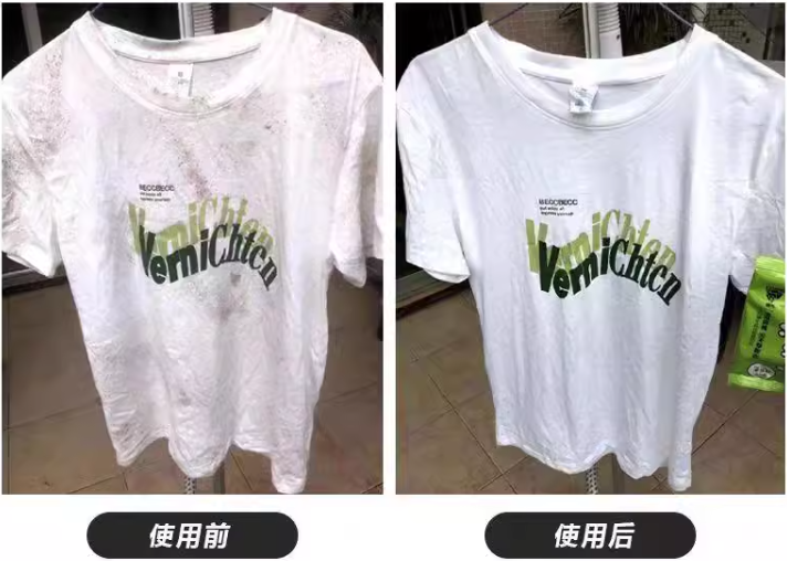 除霉剂使用前后对比