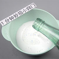 食用白醋清洁作用