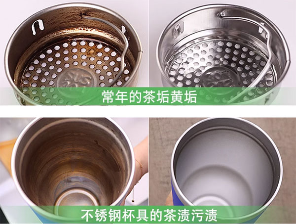 轻松去除茶垢，让你的杯子焕然一新