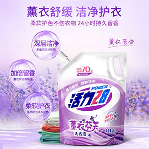 自制洗衣液与洗衣液成品对比