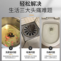 方便下水管清洗与疏通方法