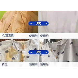 衣服一穿就有难闻气味